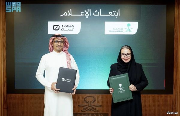 وزارة الإعلام تُوقِّع اتفاقيات مع 9 شركات لتأهيل الكفاءات الوطنية ضمن برنامج "ابتعاث الإعلام"