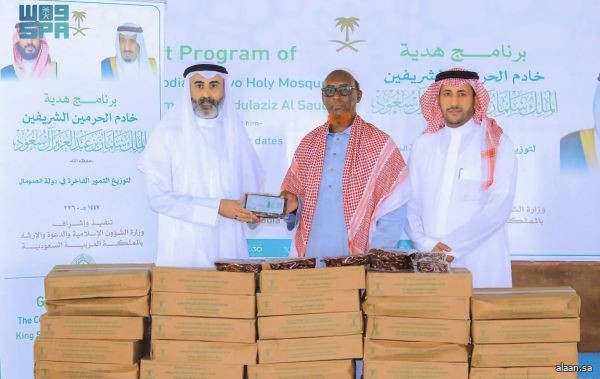 الشؤون الإسلامية تسلم هدية خادم الحرمين الشريفين من التمور لجمهورية الصومال