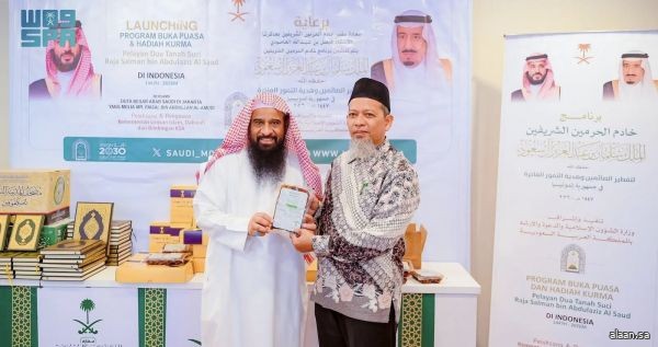 الشؤون الإسلامية تنفذ برنامجي هدية خادم الحرمين الشريفين لتفطير الصائمين وتوزيع التمور في إندونيسيا