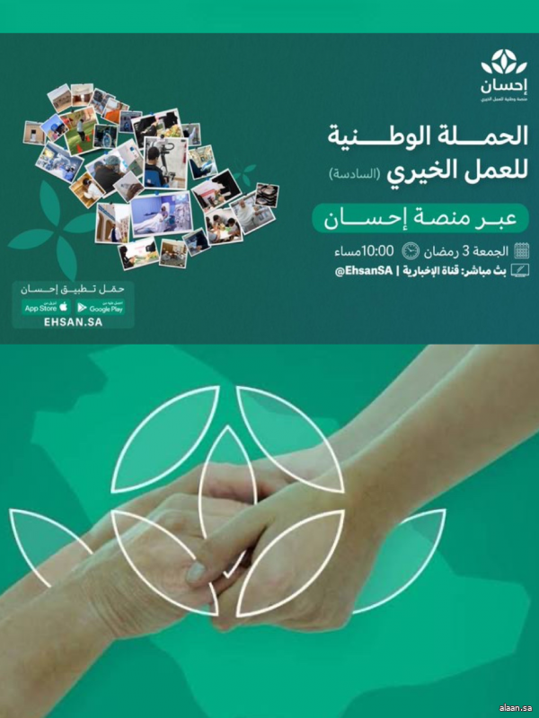 الكرم صفة تلازمنا  .. " والجود منّا وفينا"  .. هكذا تربينا في وطن ثرٍ بصفات الخير