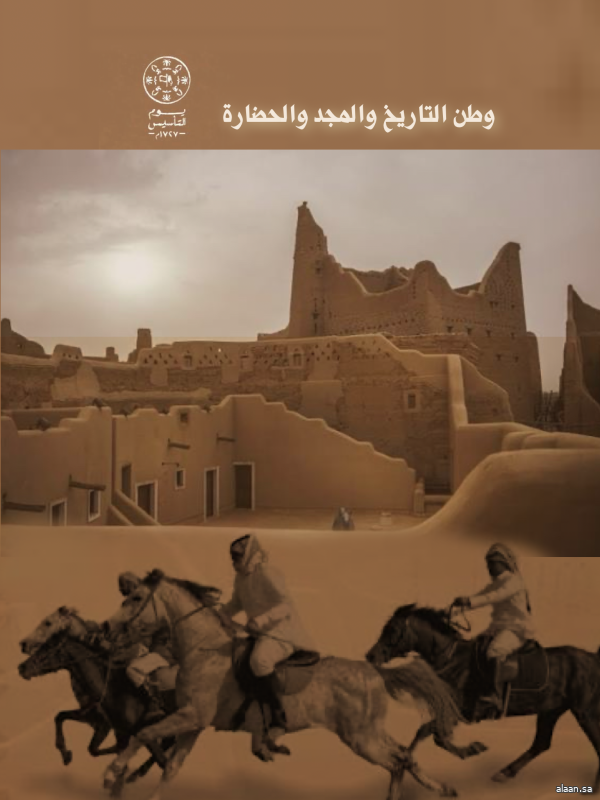 سارت أقدامنا نرعى الشباب .. وأرضنا الغنّاء تعطينا