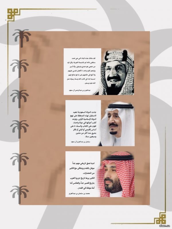 ‏على نهج ٍواحد متوارث  ‏.. جذوره ممتدة بعمق التاريخ