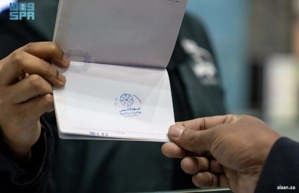 وزارة الداخلية تطلق ختمًا خاصًا بمناسبة "يوم التأسيس" عبر المنافذ الدولية