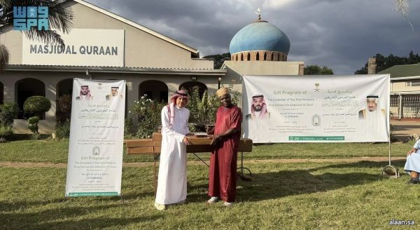 "الشؤون الإسلامية" تنفّذ برنامجي خادم الحرمين الشريفين لتوزيع التمور وتفطير الصائمين في زيمبابوي