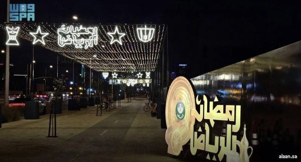 "رمضان الرياض".. هوية بصرية تعيد تشكيل المشهد الحضري في العاصمة
