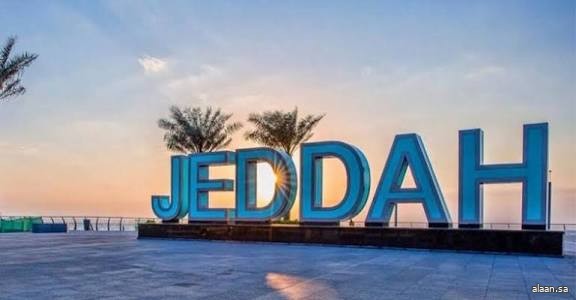 الواجهة البحرية بجدة تتصدر قائمة الوجهات السياحية الأكثر استقطابًا خلال رمضان