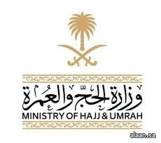 إصدار "دليل العمرة لمعتمري الداخل" بهدف تيسير رحلة المعتمر ورفع مستوى الوعي بالخدمات