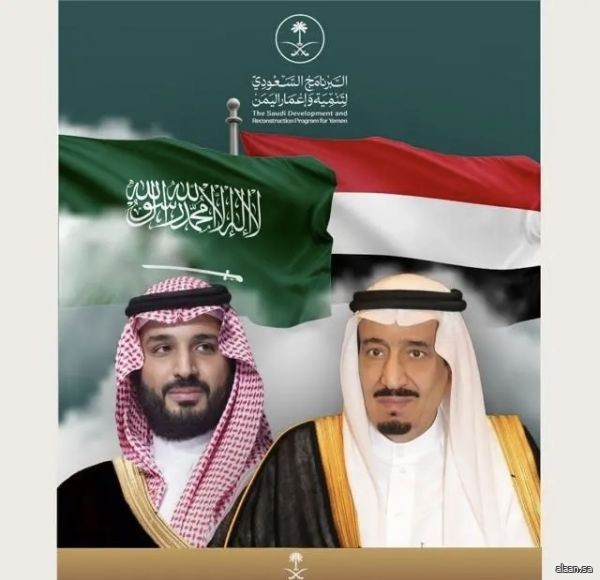 بتوجيهات القيادة .. المملكة تقدم 1,3 مليار ريال سعودي لدعم الموازنة اليمنية وتغطية النفقات التشغيلية والرواتب