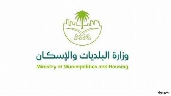 وزارة البلديات والإسكان تقود مبادرات لتحسين المشهد الحضري وتعزيز السلامة المرورية في المدن