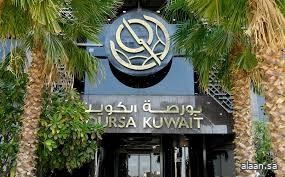 هيئة أسواق المال تعلن استئناف التداول في بورصة الكويت