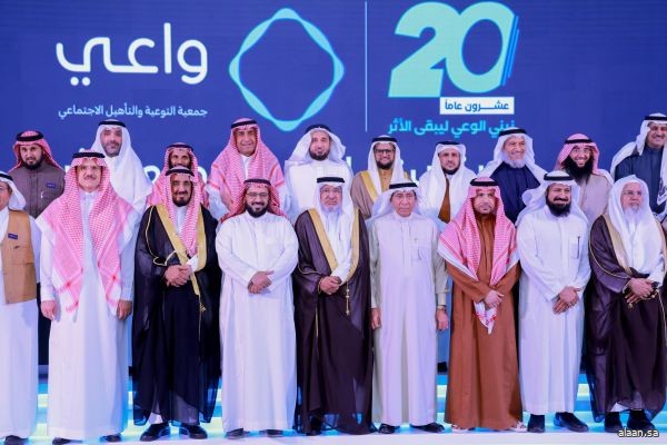 "واعي" تُدشِّن هويتها الجديدة " .. نبني الوعي ليبقى الأثر" تماشياً مع شهر رمضان المبارك