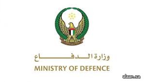 الإمارات تعترض بنجاح 9 صواريخ باليستية و6 صواريخ جوالة و148 طائرة مسيرة