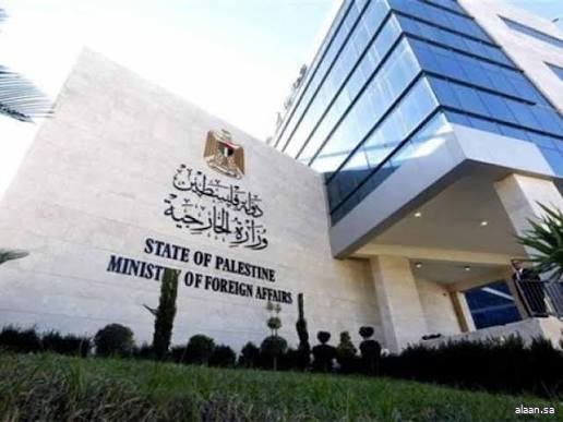 الخارجية الفلسطينية تدين جريمة المستعمرين شمال الضفة الغربية