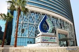 قطر للطاقة تُعلن حالة "القوة القاهرة"