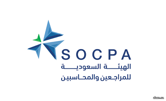 المرأة السعودية تعزّز حضورها بالقطاع المحاسبي ونمو عدد الحاصلات على الشهادات المهنية 144%