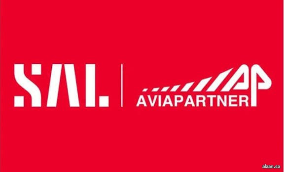 "سال" تعلن عن توقيع اتفاقية بيع وشراء للاستحواذ على رأس مال شركة Aviapartner Liège SA