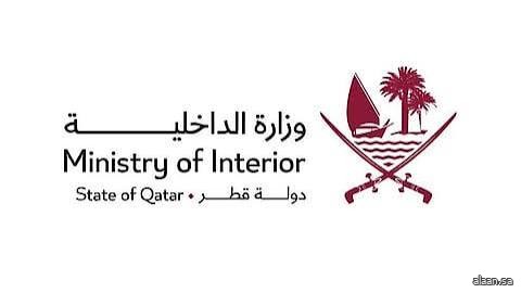 قطر : ضبط 194 شخصا قاموا بنشر معلومات مضللة ساهمت بإثارة الرأي العام