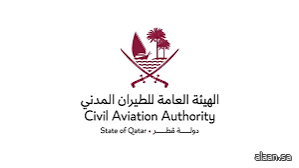 قطر تستأنف حركة الملاحة الجوية جزئيًا
