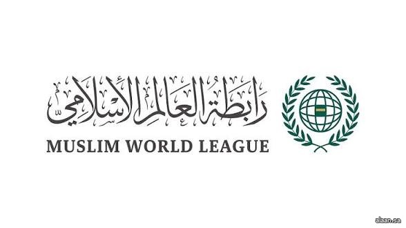 رابطة العالم الإسلامي تدين استهداف القنصلية الإماراتية في كردستان