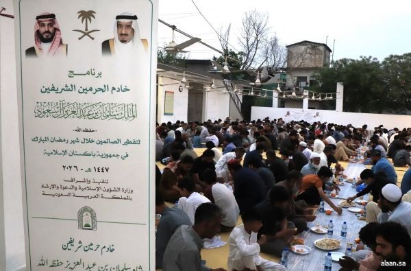 "الشؤون الإسلامية" تنفذ برنامج خادم الحرمين الشريفين لتفطير الصائمين في إسلام آباد