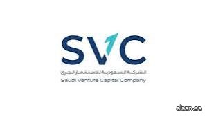 SVC تستثمر 4.5 مليارات ريال.. وتعزز محافظة المملكة على صدارة المنطقة في الاستثمار الجريء