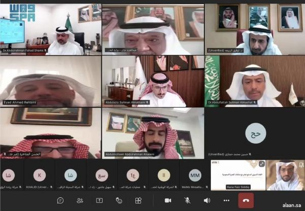 وزارة الحج والعمرة تعقد اللقاء الدوري السابع عشر مع شركات العمرة السعودية