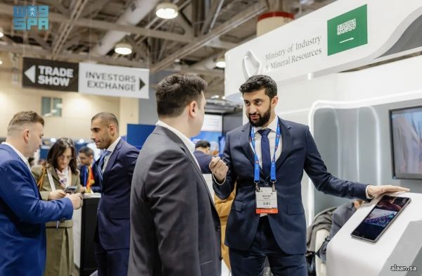 المملكة تشارك في المؤتمر الدولي للتعدين "pdac 2026" بكندا