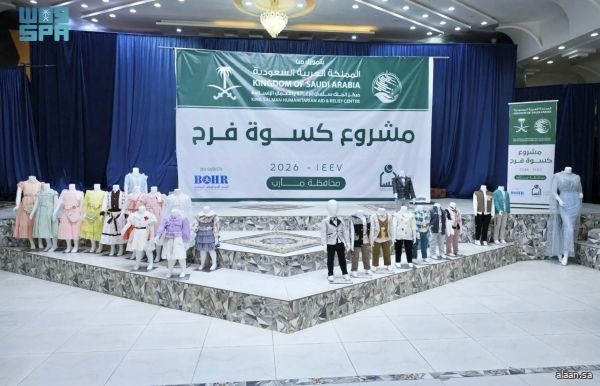 مركز الملك سلمان للإغاثة يوزع كسوة العيد للأطفال الأيتام والنازحين في محافظة مأرب