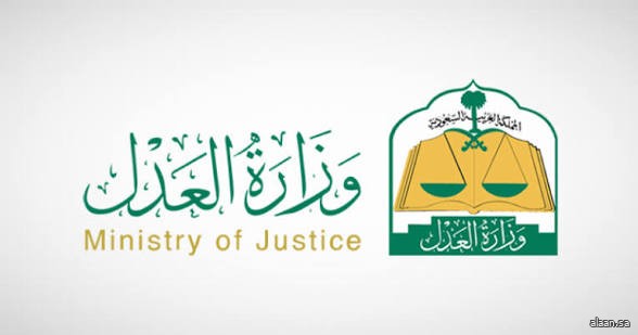 المحكمة العليا تدعو إلى تحري رؤية هلال شهر شوال مساء غدٍ الأربعاء التاسع والعشرين من شهر رمضان لهذا العام 1447هـ