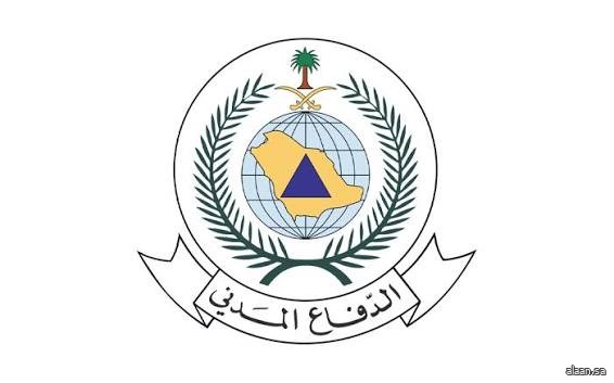 هطول أمطار رعدية على مناطق المملكة من يوم غدٍ الأربعاء حتى الاثنين المقبل