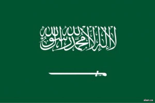 المملكة لدى المنظمة البحرية الدولية: المملكة تواصل جهودها لتعزيز أمن الملاحة البحرية انطلاقًا من موقعها الإستراتيجي ودورها الإقليمي والدولي