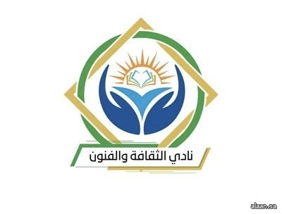 أمسيةٌ أدبيةٌ عن الفنون الأدائية في جازان