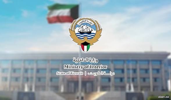 الكويت تُفعّل نظام الإنذار المبكر للحالات الطارئة عبر الأجهزة الذكية