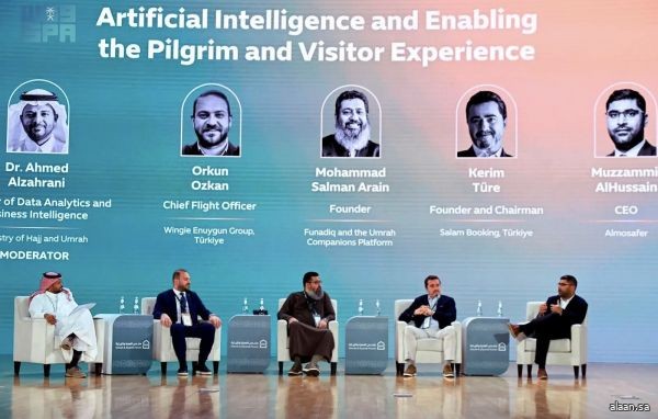 جلسات وورش عمل منتدى العمرة والزيارة 2026.. ابتكار وإستراتيجيات متطورة لتحسين تجربة الزائر