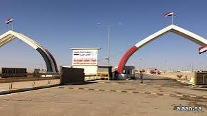 العراق: سقوط طائرة مسيرة على منفذ طريبيل الحدودي مع الأردن