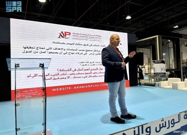 "بيلدكس مكة 2026" يناقش تنمية رأس المال البشري لتعزيز كفاءة قطاع البناء والتطوير