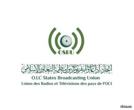 القاهرة تستضيف الدورة الـ11 لاتحاد إذاعات وتلفزيونات دول منظمة التعاون الإسلامي