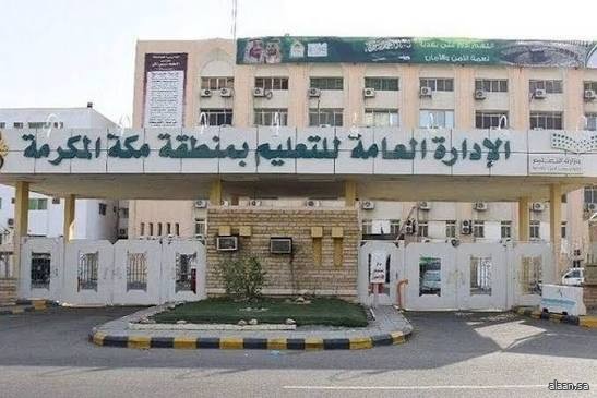 تعليم مكة المكرمة يحصد 6 ميداليات في منافسة كاوست للرياضيات