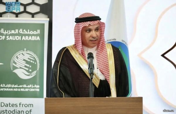 مركز الملك سلمان للإغاثة يسلم 25 طنًا من التمور هدية المملكة لجمهورية كوسوفو