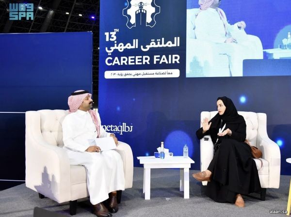 جلسات الملتقى المهني تركز على تنمية القدرات وتحفيز التنافسية المهنية