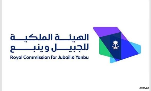 الهيئة الملكية للجبيل وينبع: ارتفاع الاستثمارات إلى أكثر من 1.5 تريليون ريال في 2025