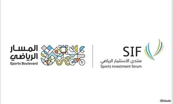 الرياض ترسخ مكانتها مركزًا عالميًّا للاستثمار الرياضي عبر منتدى يناقش التمويل والسياحة والتقنية