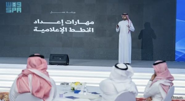 أكاديمية الإعلام السعودية بوزارة الإعلام تنفّذ برنامجًا تدريبيًّا في الحدود الشمالية