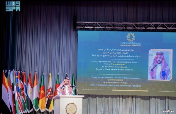 التحالف الإسلامي يطلق أعمال المبادرة الإستراتيجية في المجال الإعلامي "تواصل" بجمهورية القمر المتحدة