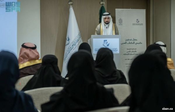مركز الملك فيصل يدشّن "كرسي الكتاب العربي" لتعزيز دراسة تاريخ الكتاب العربي وتطوير حقوله المعرفية
