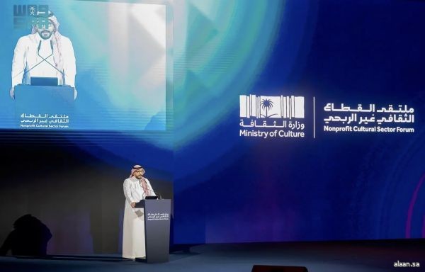 وزارة الثقافة تفتتح ملتقى القطاع الثقافي غير الربحي بمشاركةٍ واسعة من الخبراء والجهات