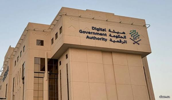 الحكومة الرقمية تطلق مؤشر قياس التحول الرقمي 2026