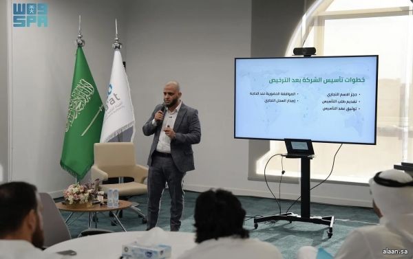 غرفة المدينة المنورة تُشارك في ورشة لتعزيز الاستثمار الأجنبي واستعراض الفرص بالمملكة