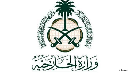 وزارة الخارجية: المملكة تُرحب بإعلان الرئيس الأمريكي عن وقف إطلاق النار في لبنان وتُثمن الدور الإيجابي الكبير الذي قام به الرئيس اللبناني ورئيس الحكومة ورئيس البرلمان