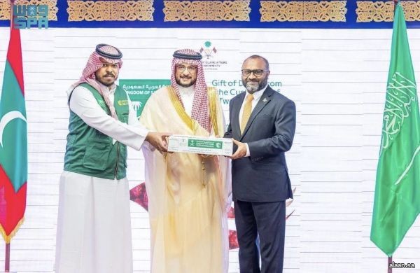 مركز الملك سلمان للإغاثة يسلّم (50) طنًا من التمور هدية المملكة لجمهورية المالديف